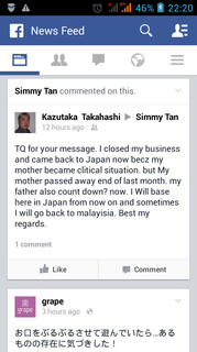 Screenshot_2015-03-10-22-20-24.png