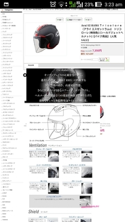 Screenshot_2015-08-10-03-23-01.jpg